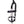 Passport Lug-Cage Fork Carrier Silver