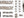 Surly Sticker/Decal Metallic Tan Surly Ogre Frame Decal Set